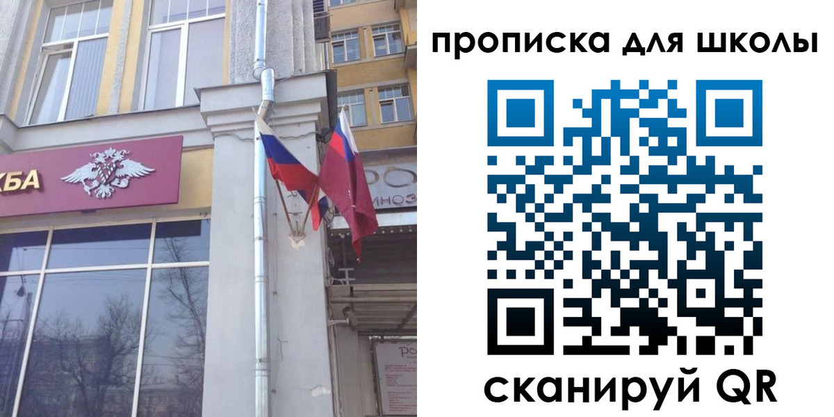 регистрация для дет. сада в Гуково