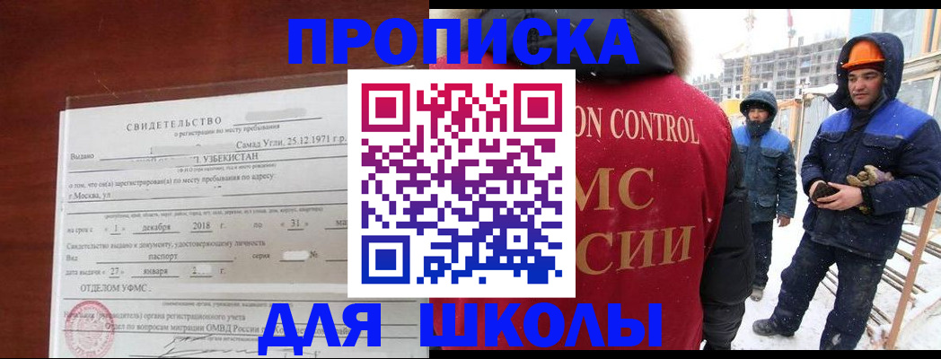 форма 3 в Гуково