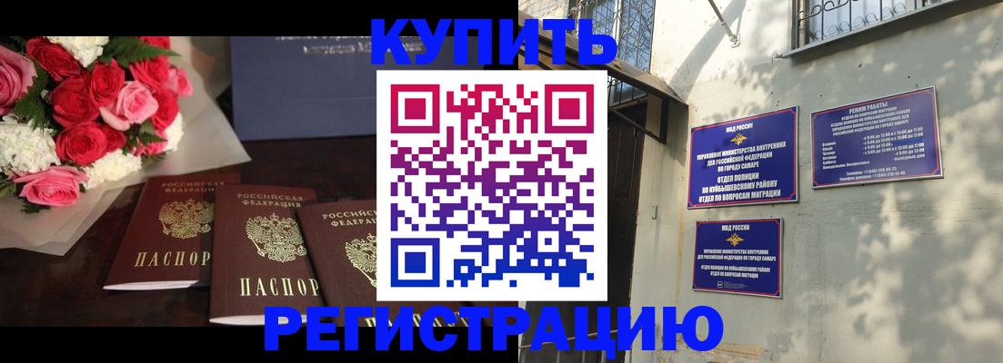 временная регистрация собственник в Гуково